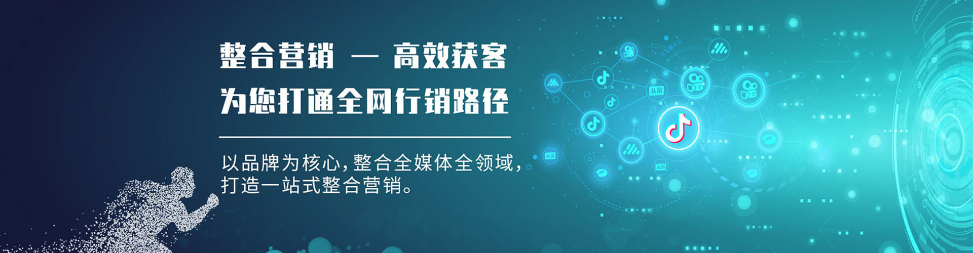 翼城sem竞价
