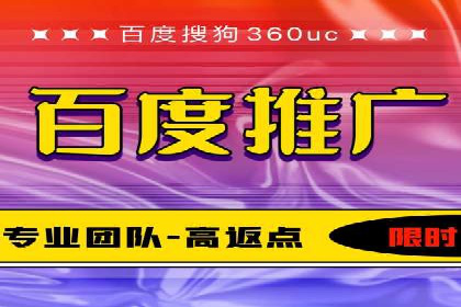 百度推广服务费案例：助力企业实现品牌升级